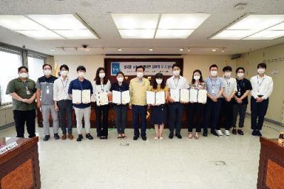 한국판 뉴딜정책 발표회 및 시상식 이미지